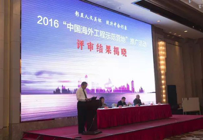 Președintele taberei Chengdong, Zhao Junyong, le dă premii câștigătorilor primei tabere demonstrative pentru proiectul de peste mări din China (3)